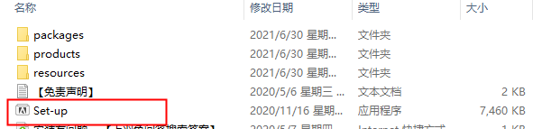 Adobe Prelude CC2021下载【Pl CC2021】中文直装版安装教程