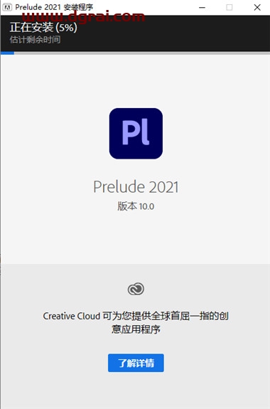 Adobe Prelude CC2021下载【Pl CC2021】中文直装版安装教程