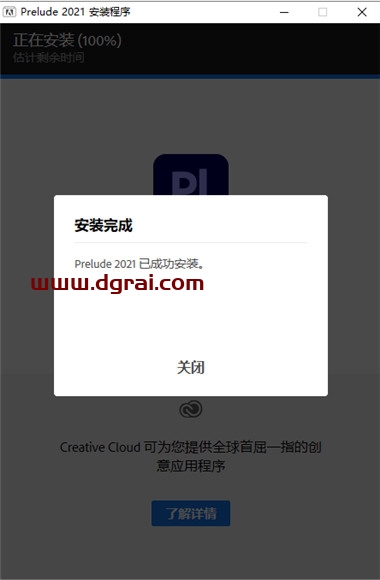 Adobe Prelude CC2021下载【Pl CC2021】中文直装版安装教程