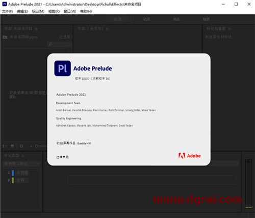 Adobe Prelude CC2021下载【Pl CC2021】中文直装版安装教程