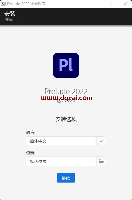 Adobe Prelude CC2022【Pl2022视频编辑软件】中文直装版下载与安装教程