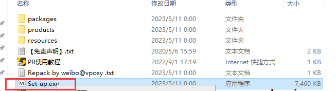 Adobe Premiere 2023 v23.4.0【pr2023】简体中文版下载与安装教程