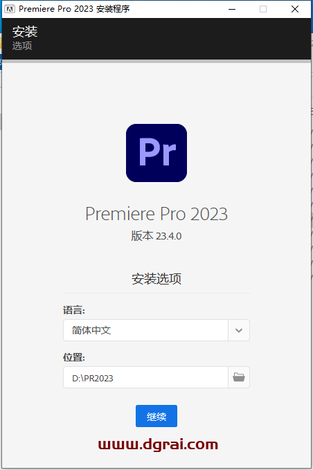 Adobe Premiere 2023 v23.4.0【pr2023】简体中文版下载与安装教程