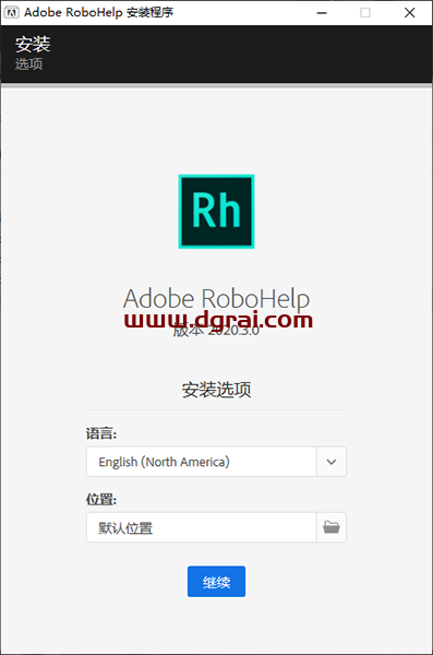 Adobe RoboHelp 2020英文版【Rh 2020下载】英文直装版安装教程
