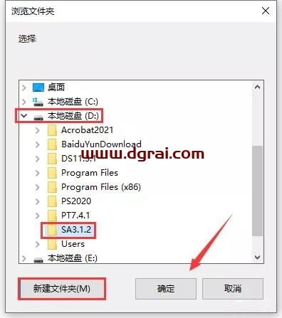 Adobe Substance 3D Sampler 3.1.2【真实材质贴图制作软件】中文直装版下载与安装教程