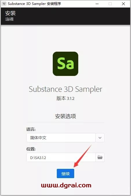 Adobe Substance 3D Sampler 3.1.2【真实材质贴图制作软件】中文直装版下载与安装教程