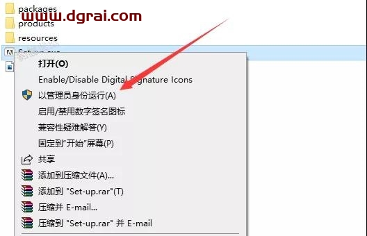 Adobe Substance 3D Stager 1.1.1【三维场景搭建软件】直装版下载与安装教程