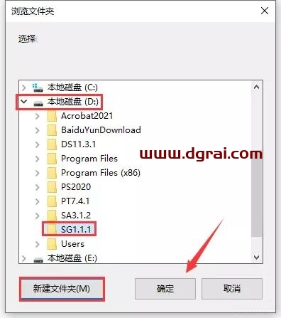 Adobe Substance 3D Stager 1.1.1【三维场景搭建软件】直装版下载与安装教程