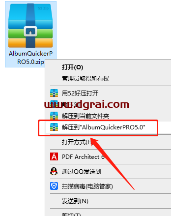 Album Quicker PRO 5.0【PSD批量处理软件】中文版安装教程