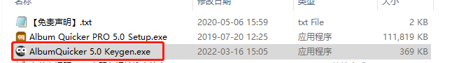 Album Quicker PRO 5.0【PSD批量处理软件】中文版安装教程