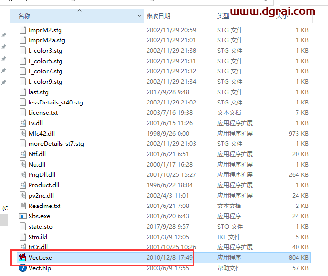 Algolab PtVector 1.98.7【图片矢量化CAD软件】汉化版安装教程