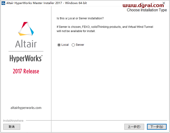 Altair HyperWorks 2017【hyperworks2017】绿色版安装教程