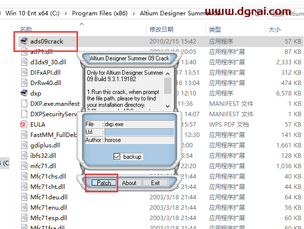 Altium Designer 9.3【AD 9.3】中文版安装教程