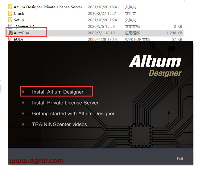 Altium Designer 9.3【AD 9.3】中文版安装教程