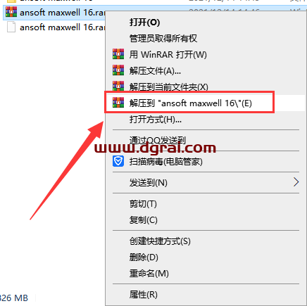 Ansoft Maxwell 16【电磁分析软件】绿色版安装教程