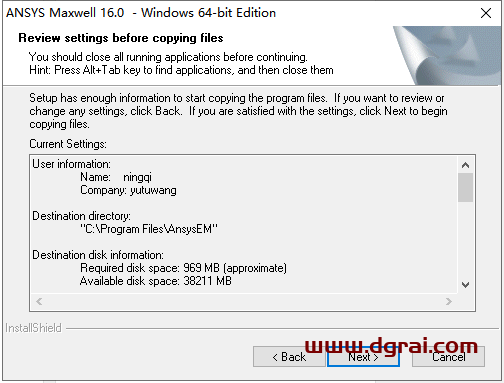 Ansoft Maxwell 16【电磁分析软件】绿色版安装教程