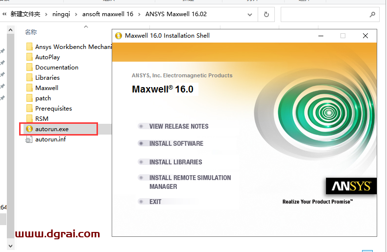 Ansoft Maxwell 16【电磁分析软件】绿色版安装教程