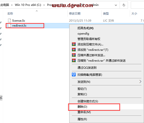 Ansoft Maxwell 16【电磁分析软件】绿色版安装教程