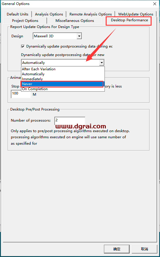 Ansoft Maxwell 16【电磁分析软件】绿色版安装教程