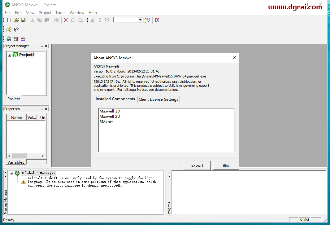 Ansoft Maxwell 16【电磁分析软件】绿色版安装教程