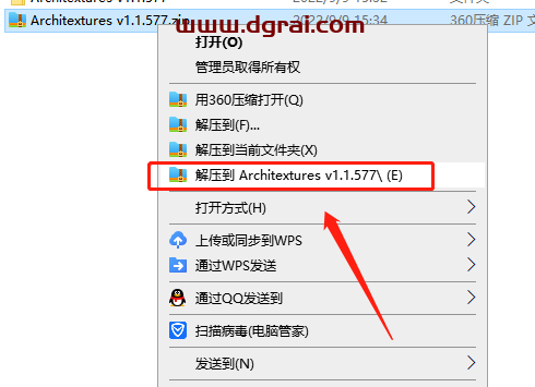 Architextures v1.1.577 高清无缝纹理草图大师插件【支持SketchUp2017-2022】安装教程