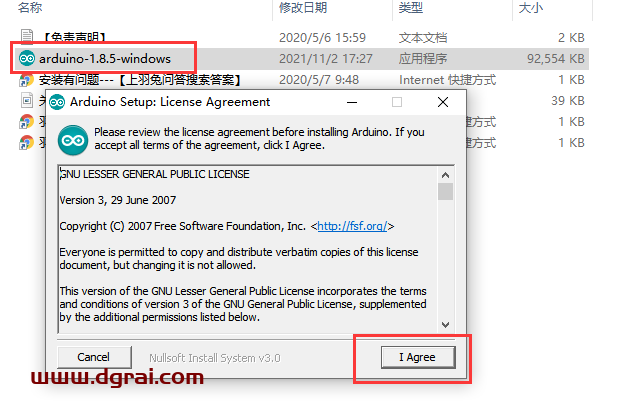 Arduino IDE v1.8.5【Arduino程序开发软件】安装教程