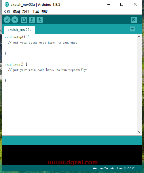Arduino IDE v1.8.5【Arduino程序开发软件】安装教程
