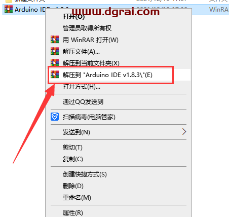 Arduino IDE1.8.3【集成开发环境软件】简体中文版安装教程