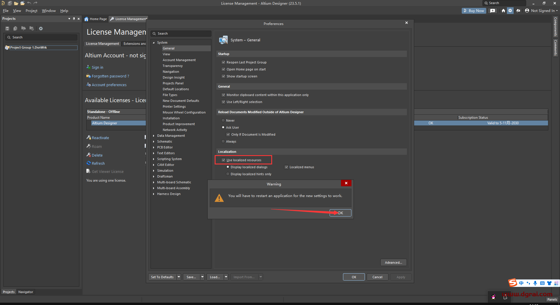 Altium Designer v23.5.1【PCB电路板设计工具下载】安装教程