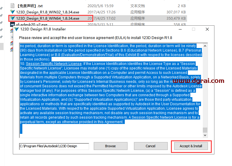 Autodesk 123D Design V2.2.11【三维CAD软件】汉化特别版安装教程