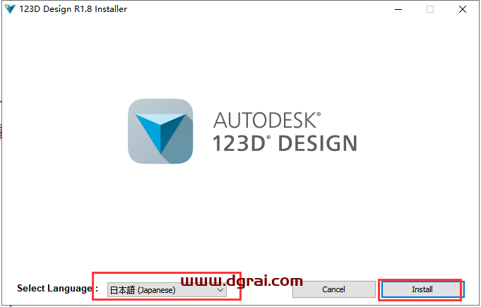 Autodesk 123D Design V2.2.11【三维CAD软件】汉化特别版安装教程