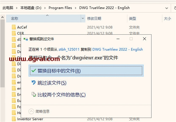 Autodesk DWG TrueView 2022【CAD看图软件】下载与安装教程