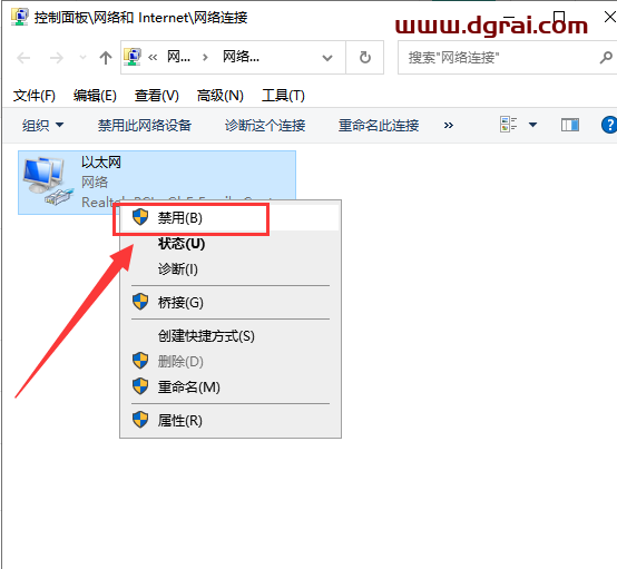Autodesk Ecotect Analysis 2011【光照分析系统】繁体中文版安装教程