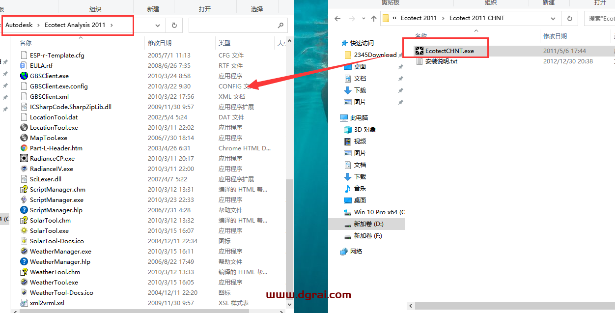 Autodesk Ecotect Analysis 2011【光照分析系统】繁体中文版安装教程