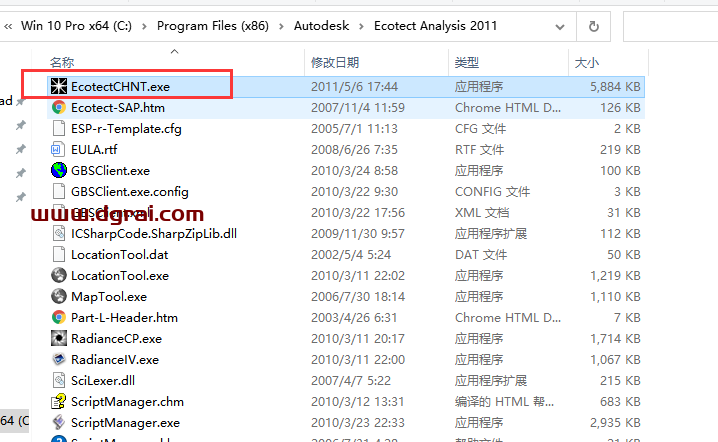Autodesk Ecotect Analysis 2011【光照分析系统】繁体中文版安装教程