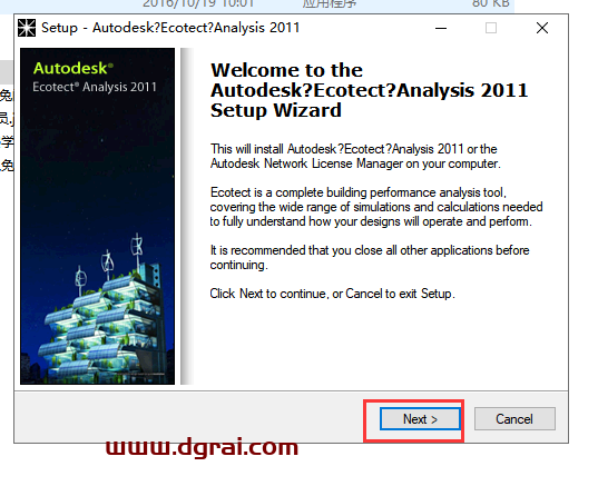 Autodesk Ecotect Analysis 2011【光照分析系统】繁体中文版安装教程