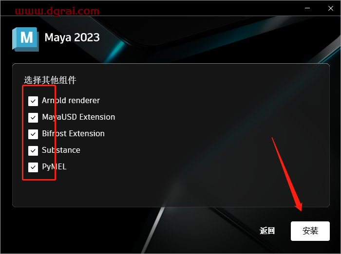 Autodesk Maya 2023.1【附补丁+安装教程】完美升级版下载