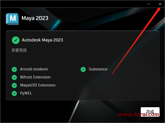 Autodesk Maya 2023.1【附补丁+安装教程】完美升级版下载