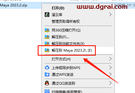 Autodesk Maya 2023.2【附补丁+安装教程】中文版下载