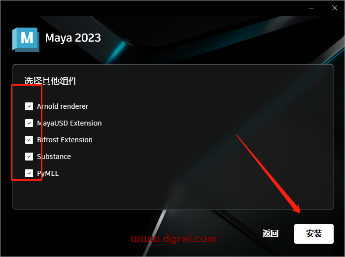 Autodesk Maya 2023.2【附补丁+安装教程】中文版下载