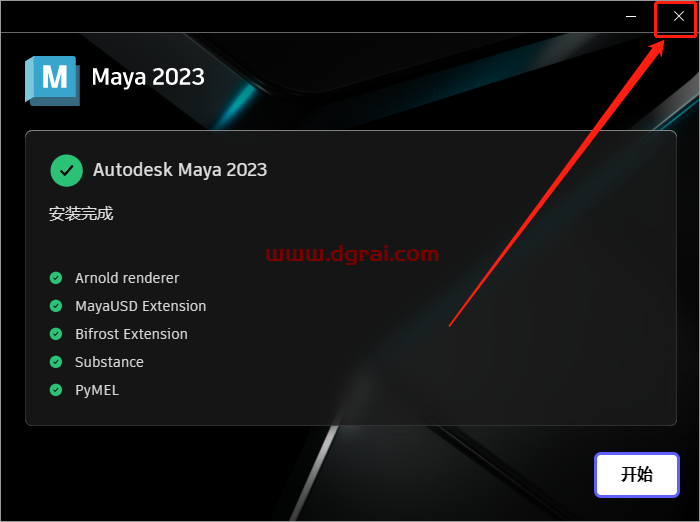 Autodesk Maya 2023.2【附补丁+安装教程】中文版下载