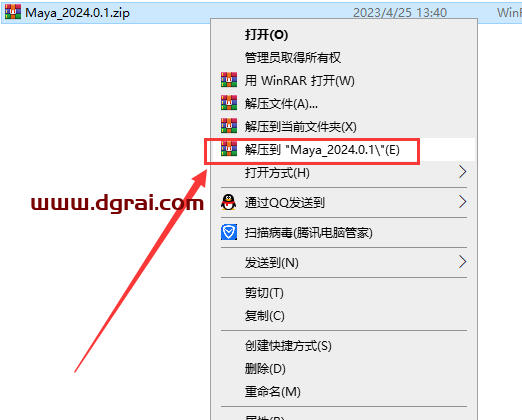 Autodesk Maya 2024.0.1【玛雅2024下载】附安装教程
