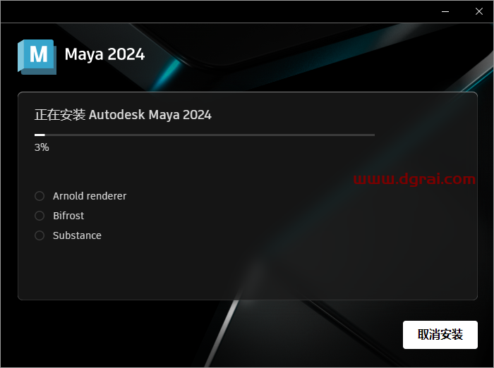Autodesk Maya 2024.0.1【玛雅2024下载】附安装教程