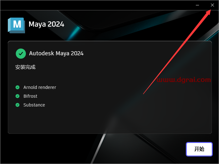 Autodesk Maya 2024.0.1【玛雅2024下载】附安装教程