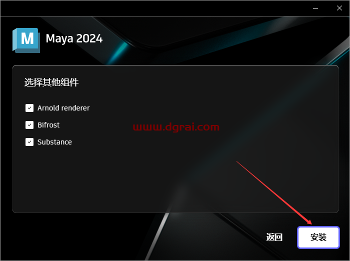 Autodesk Maya 2024.0.1【玛雅2024下载】附安装教程
