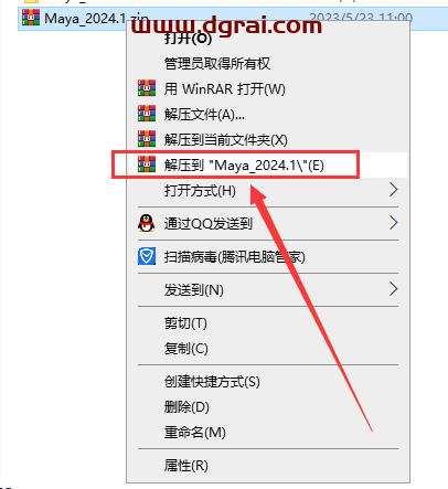 Autodesk Maya 2024.1【玛雅2024三维动画建模软件+安装教程】简体中文版