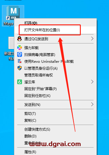 Autodesk Maya 2024.1【玛雅2024三维动画建模软件+安装教程】简体中文版