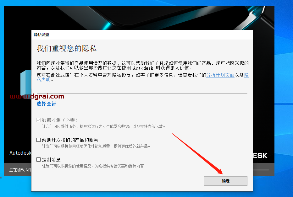 Autodesk Maya 2024.1【玛雅2024三维动画建模软件+安装教程】简体中文版