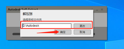 Autodesk Maya 2024.1【玛雅2024三维动画建模软件+安装教程】简体中文版