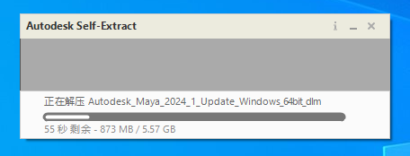 Autodesk Maya 2024.1【玛雅2024三维动画建模软件+安装教程】简体中文版